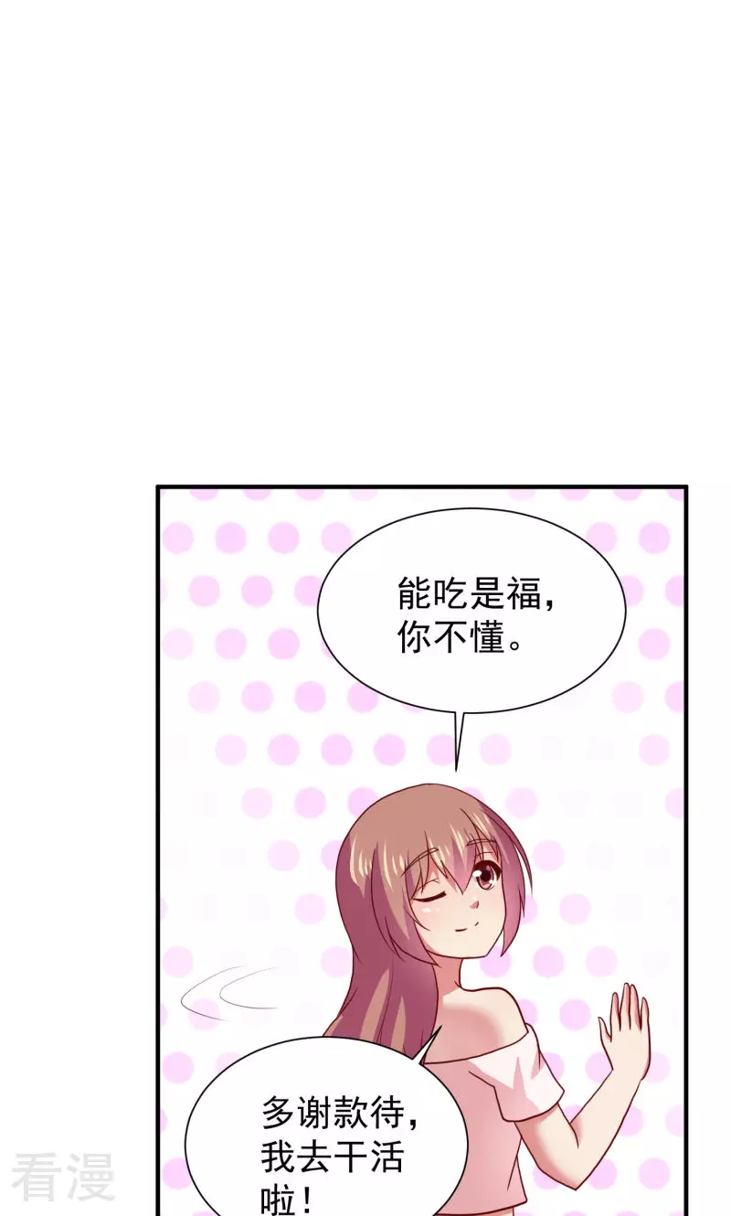 第71话-第71话