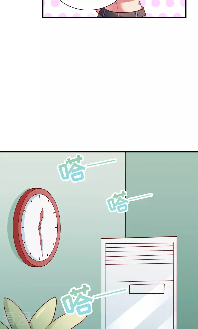 第71话-第71话
