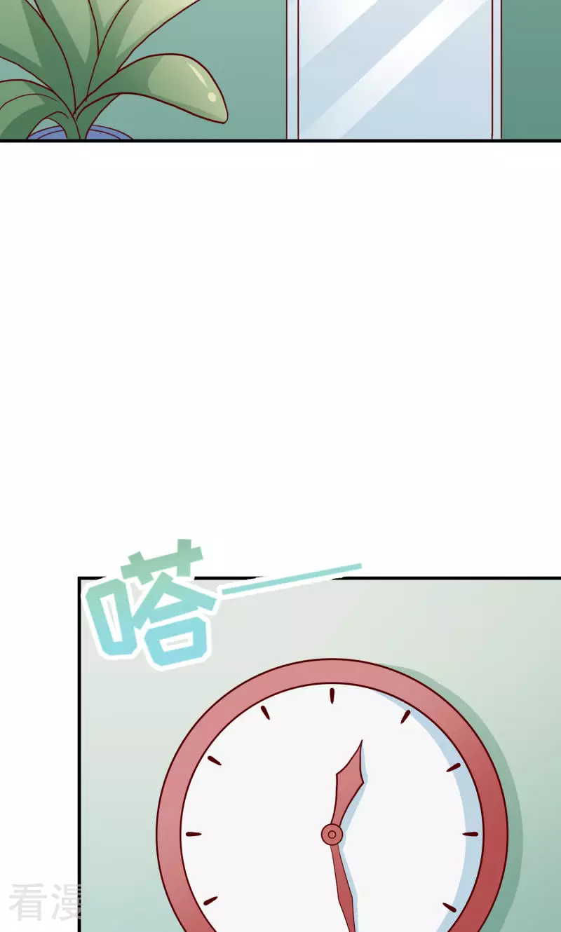 第71话-第71话