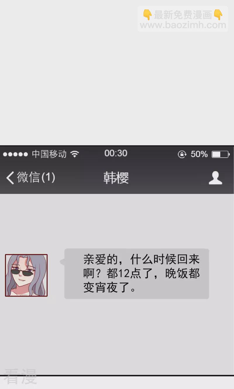 第71话-第71话
