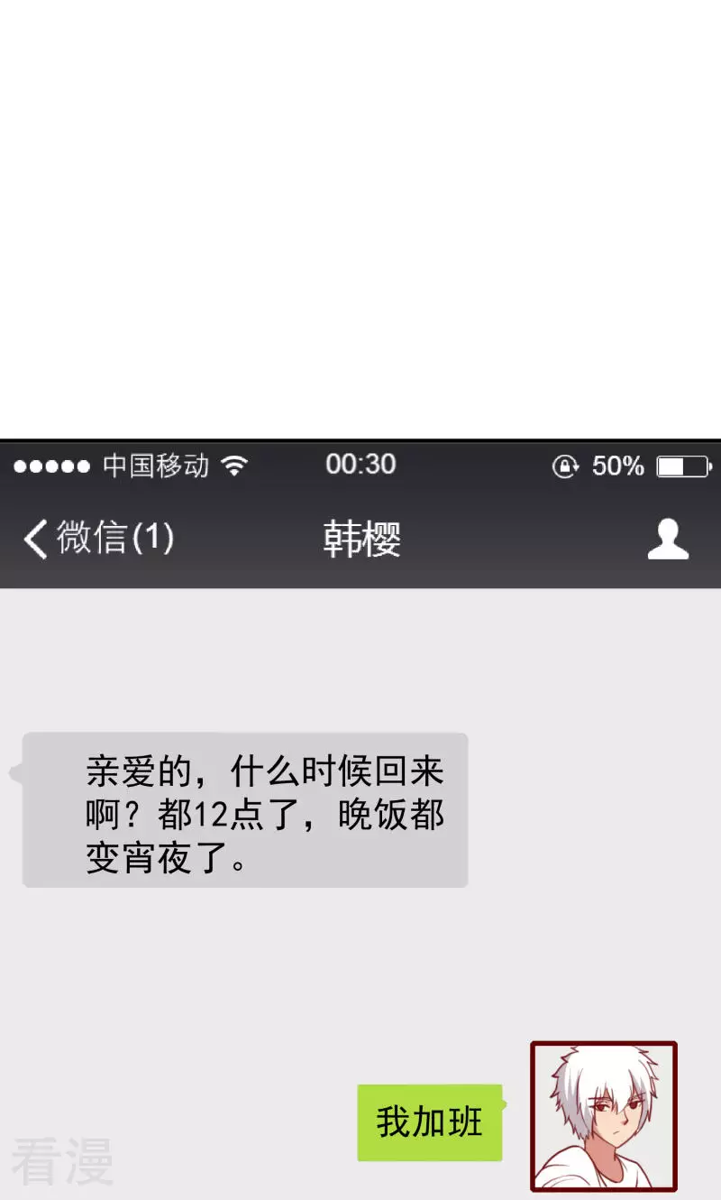第71话-第71话