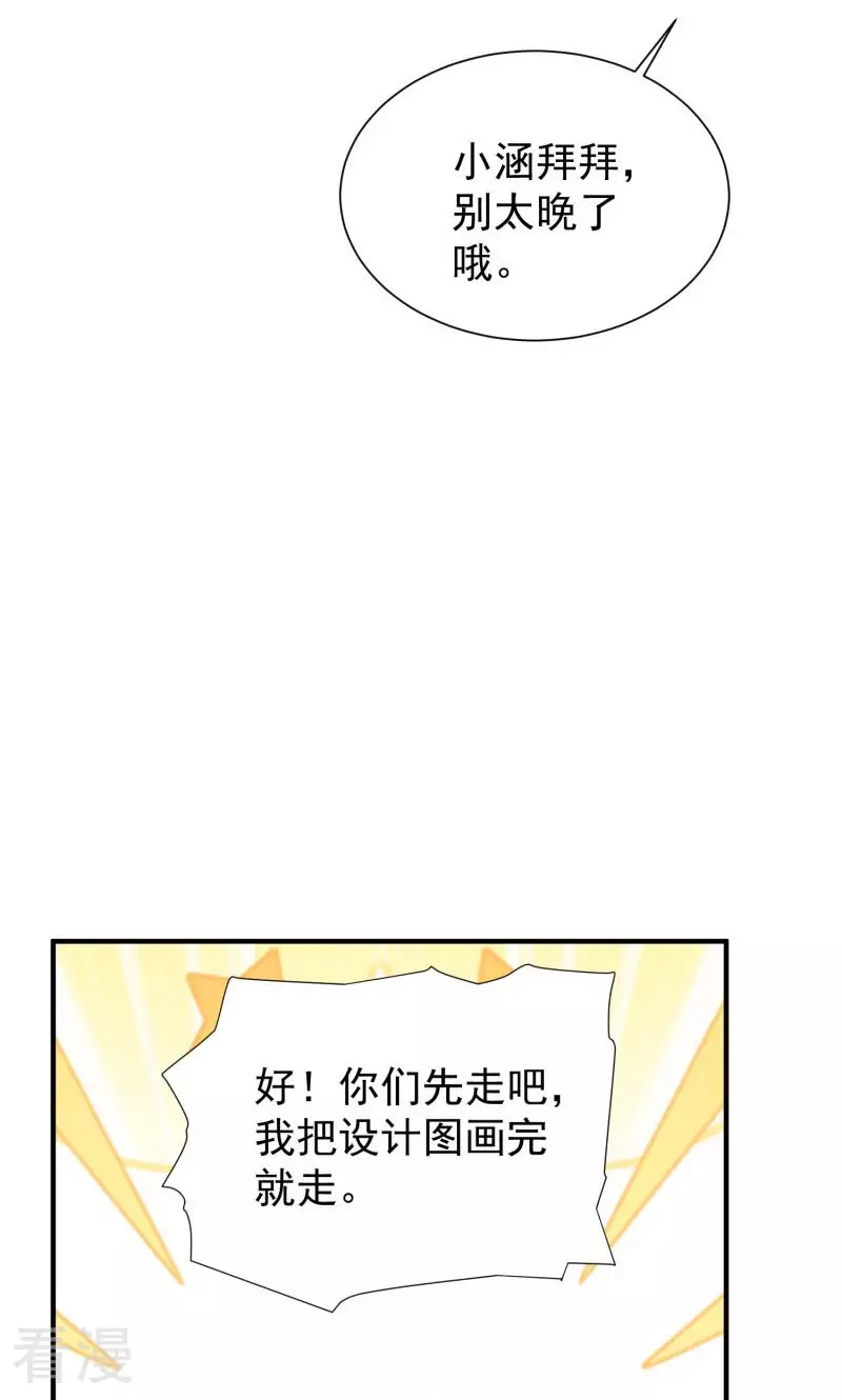 第71话-第71话