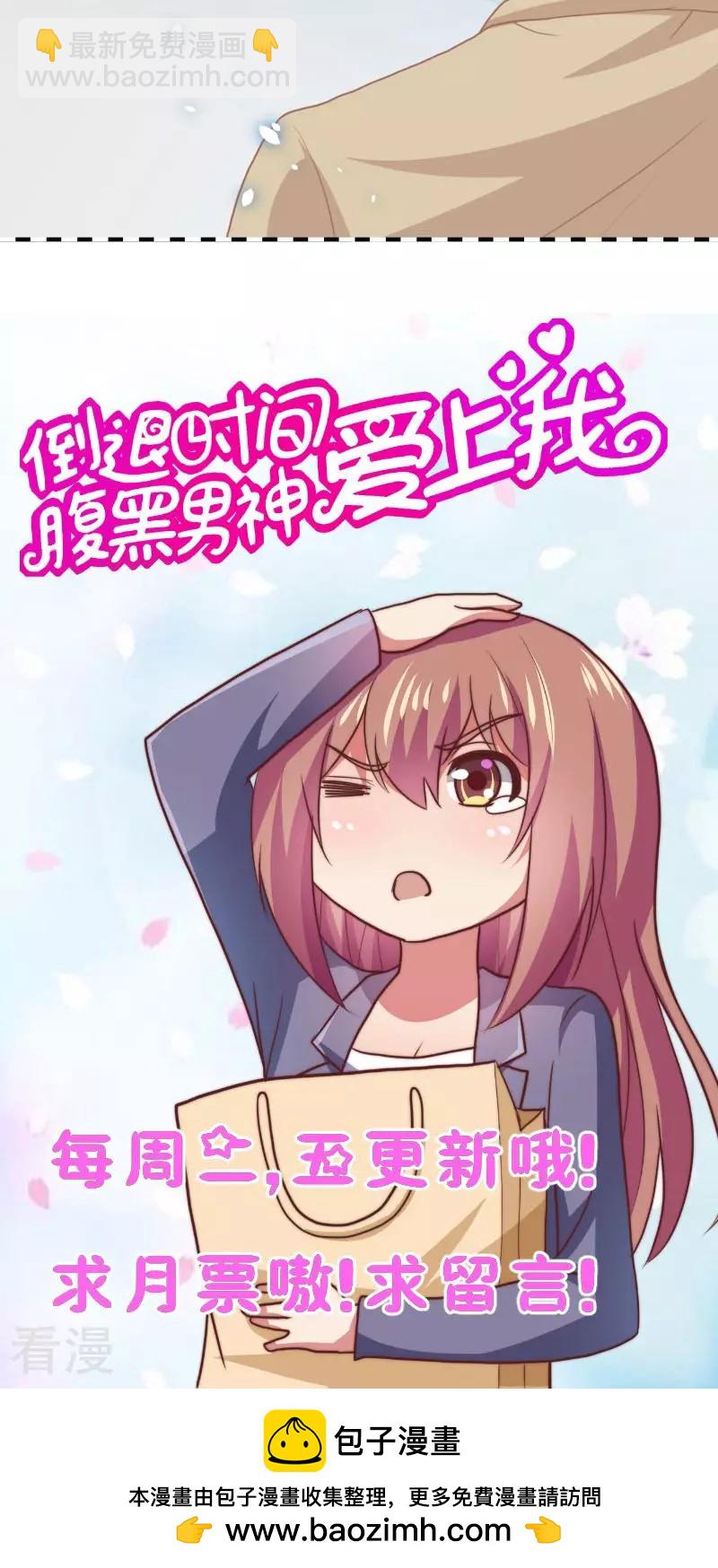 第71话-第71话