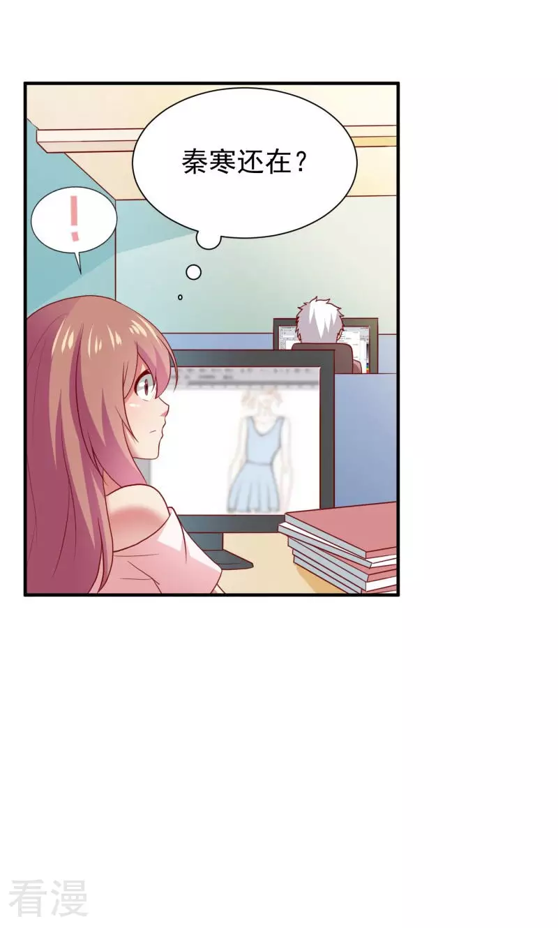 第71话-第71话