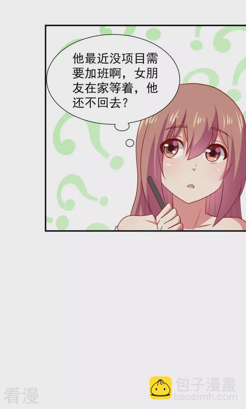 第71话-第71话