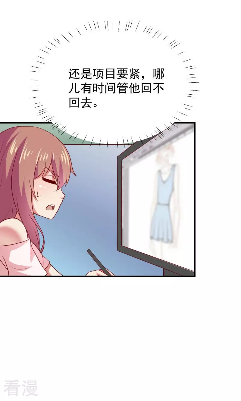 第71话-第71话