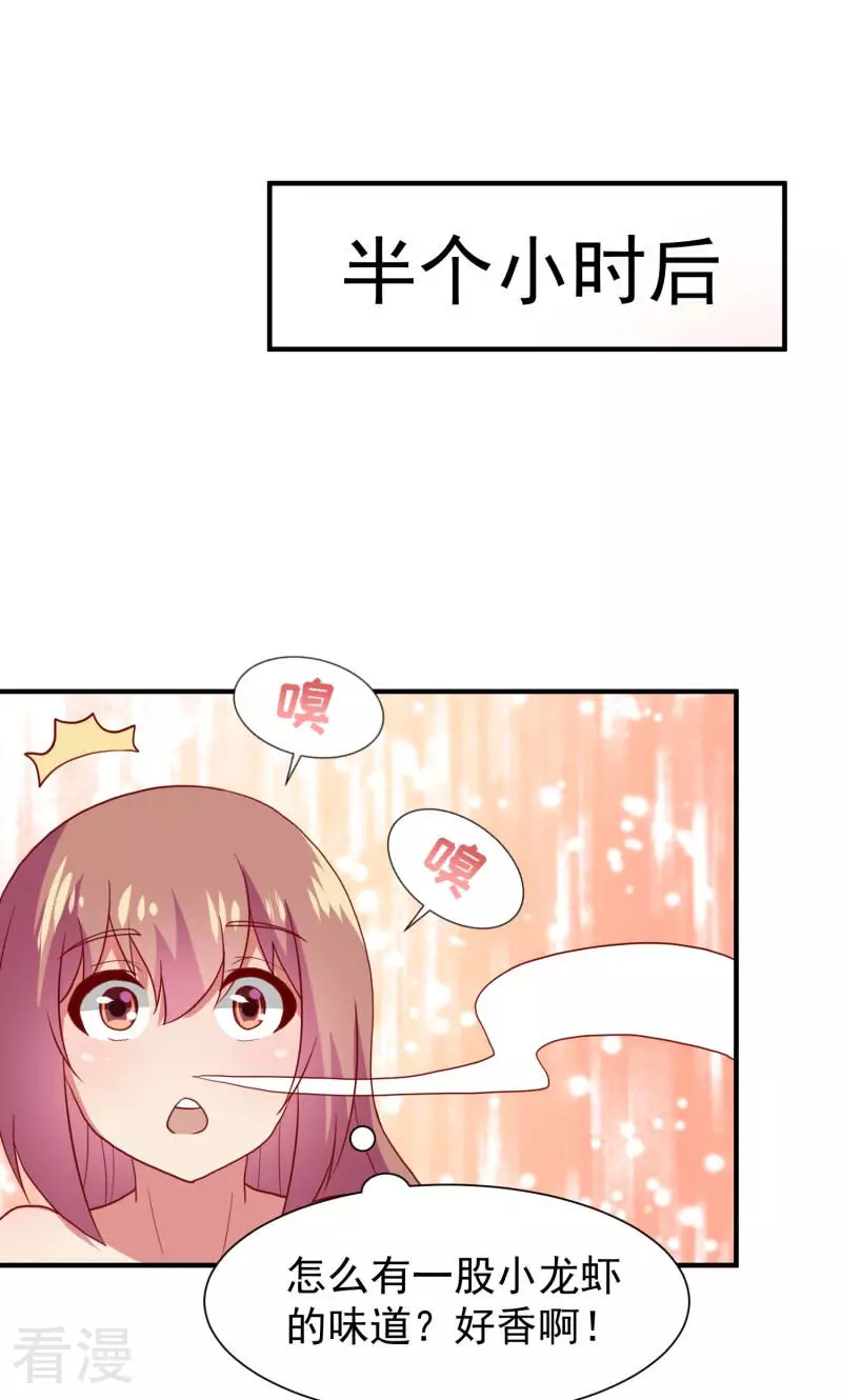 第71话-第71话