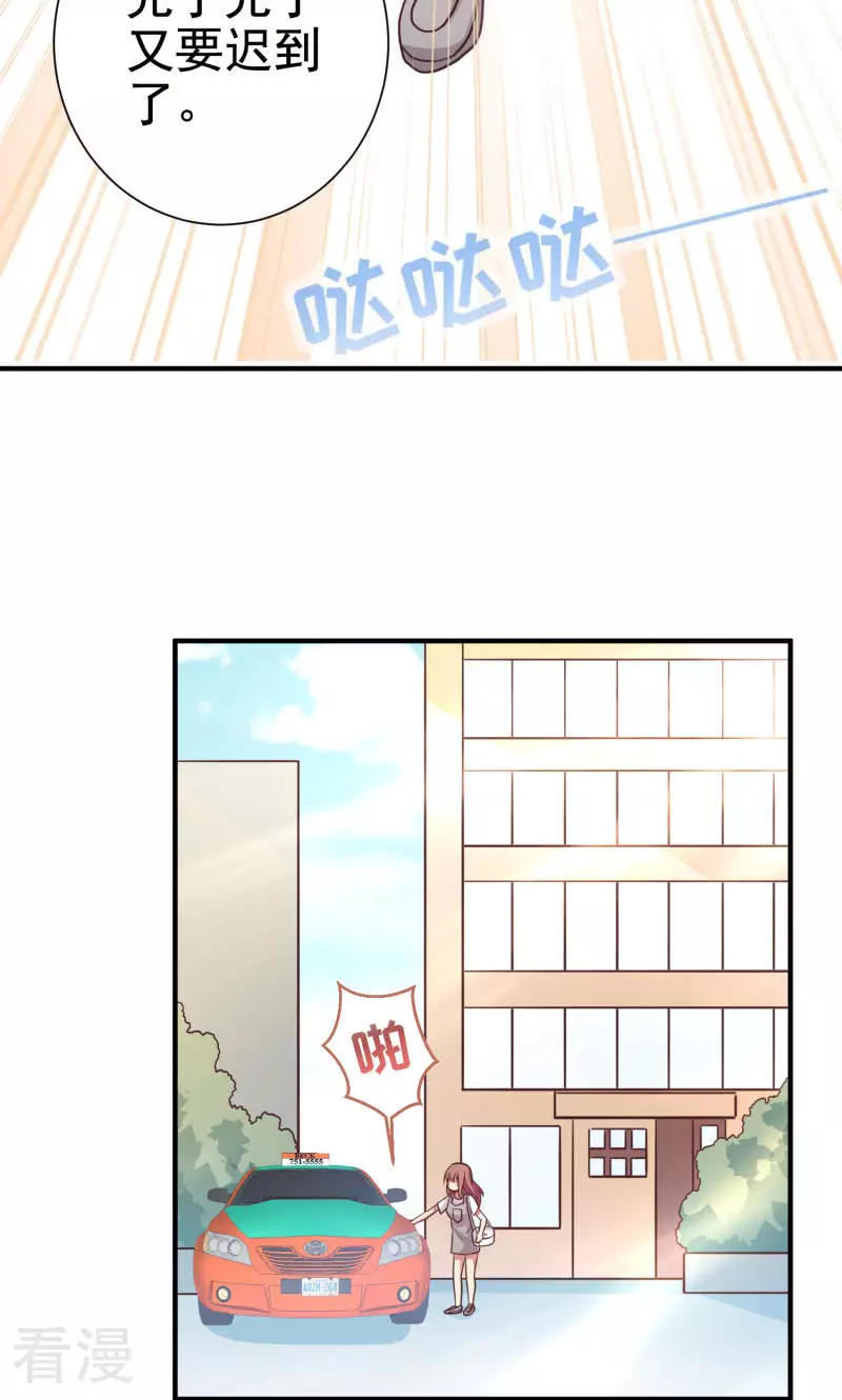 第73话-第73话