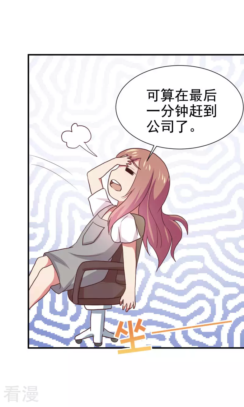 第73话-第73话