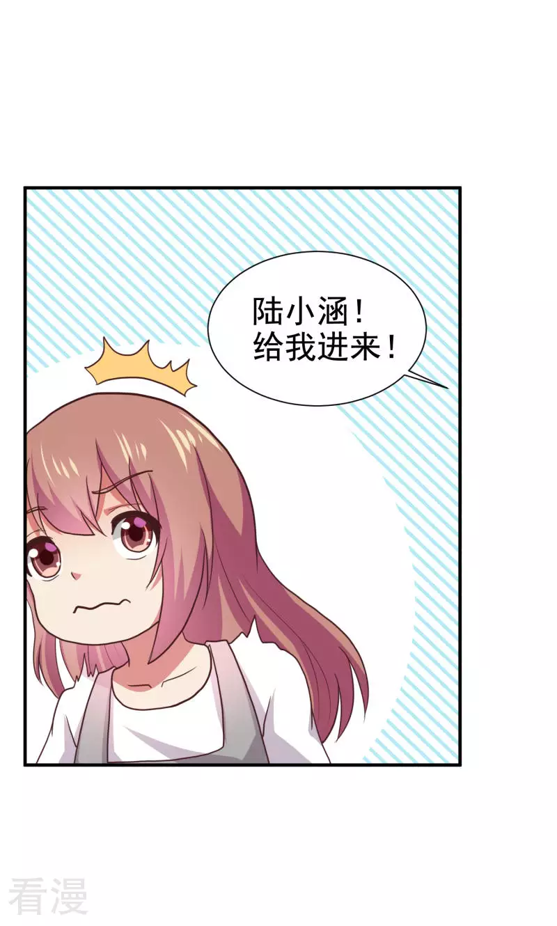 第73话-第73话