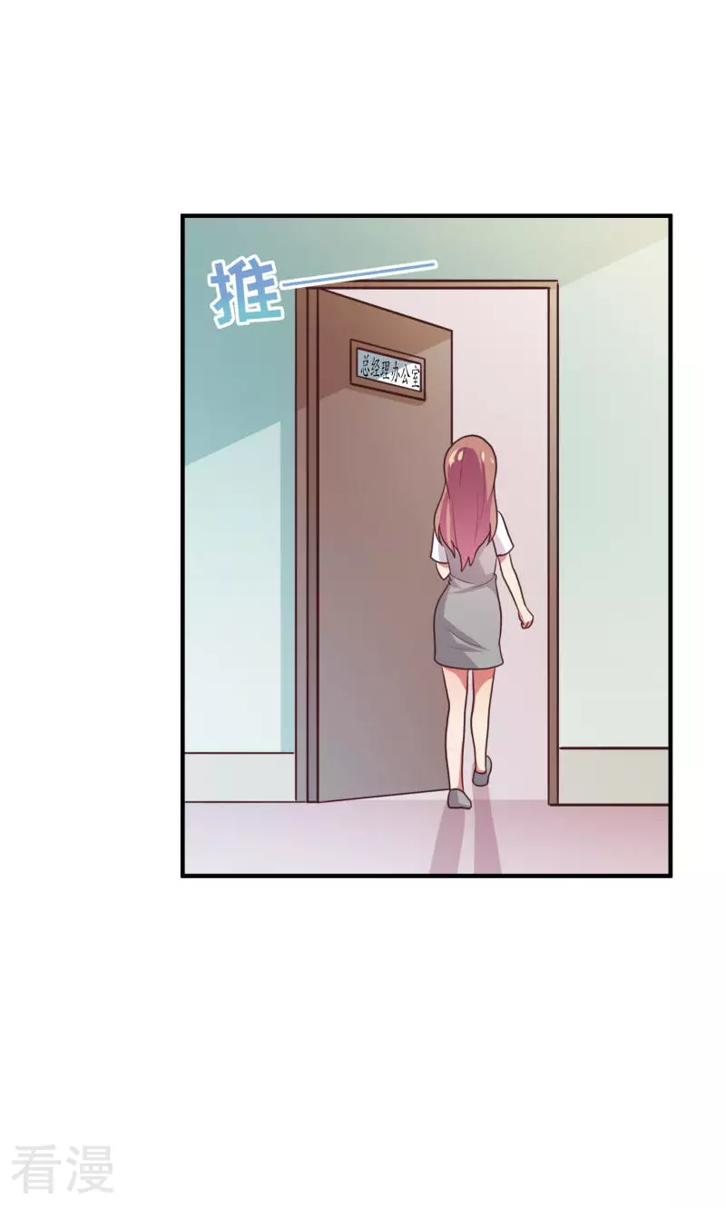 第73话-第73话