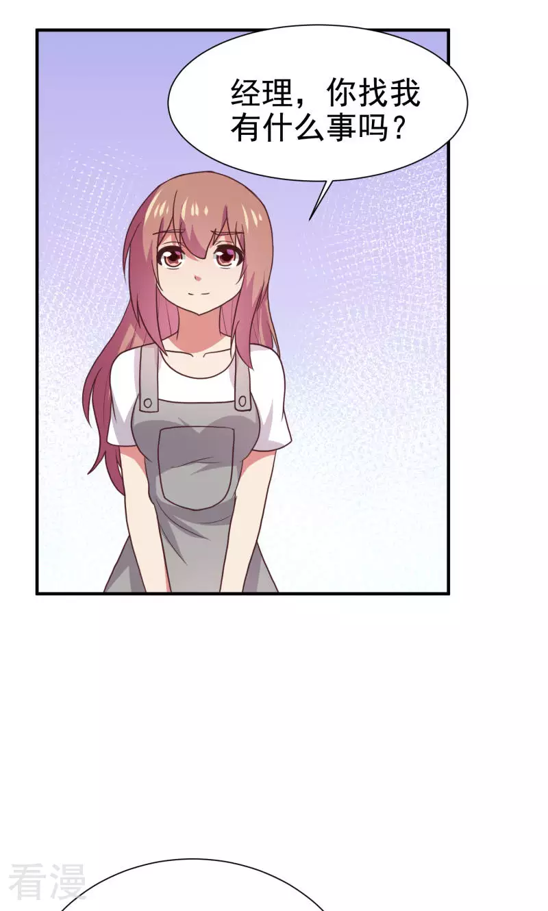 第73话-第73话