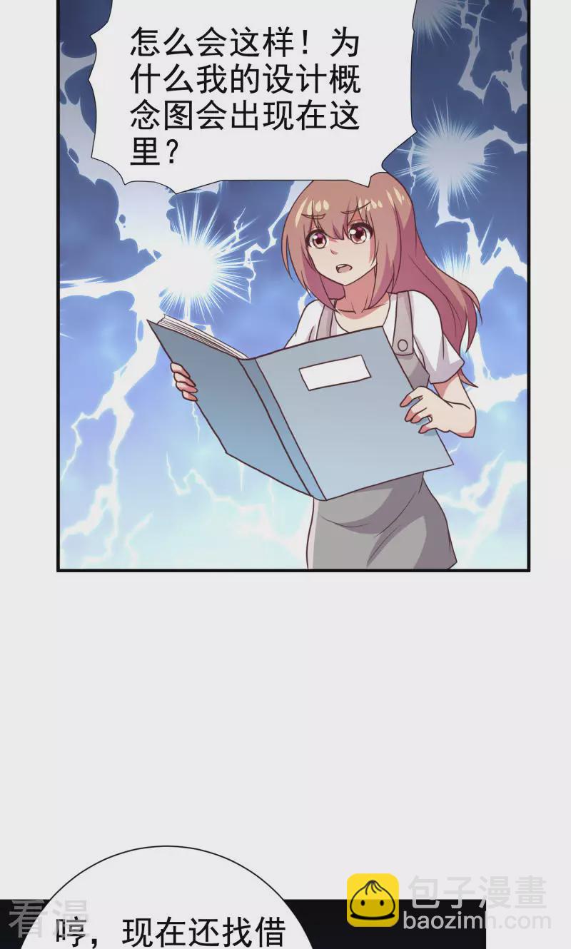 第73话-第73话