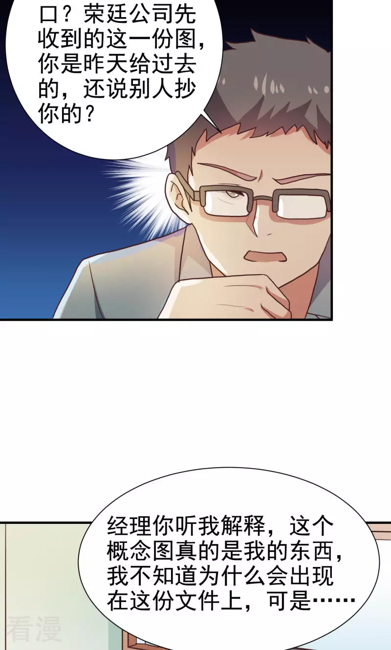 第73话-第73话