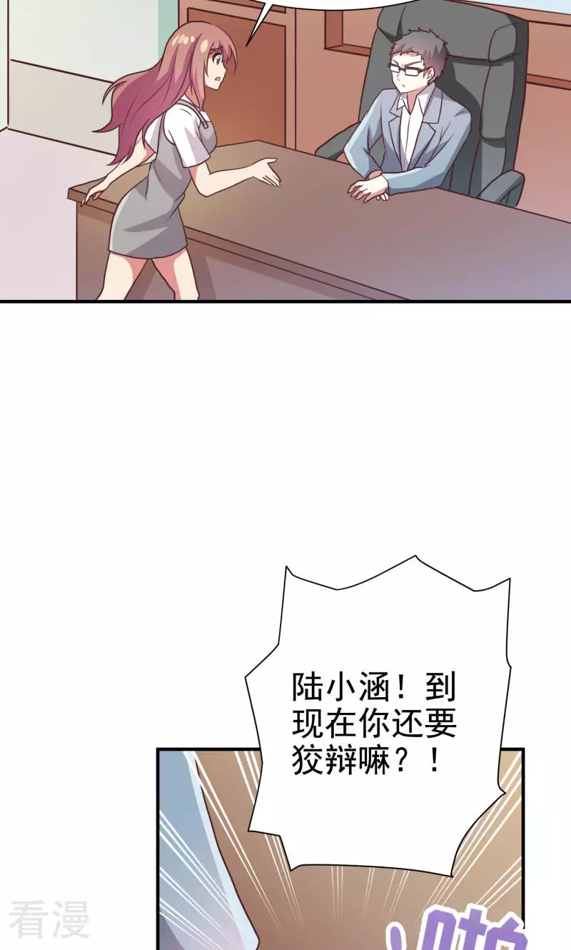第73话-第73话