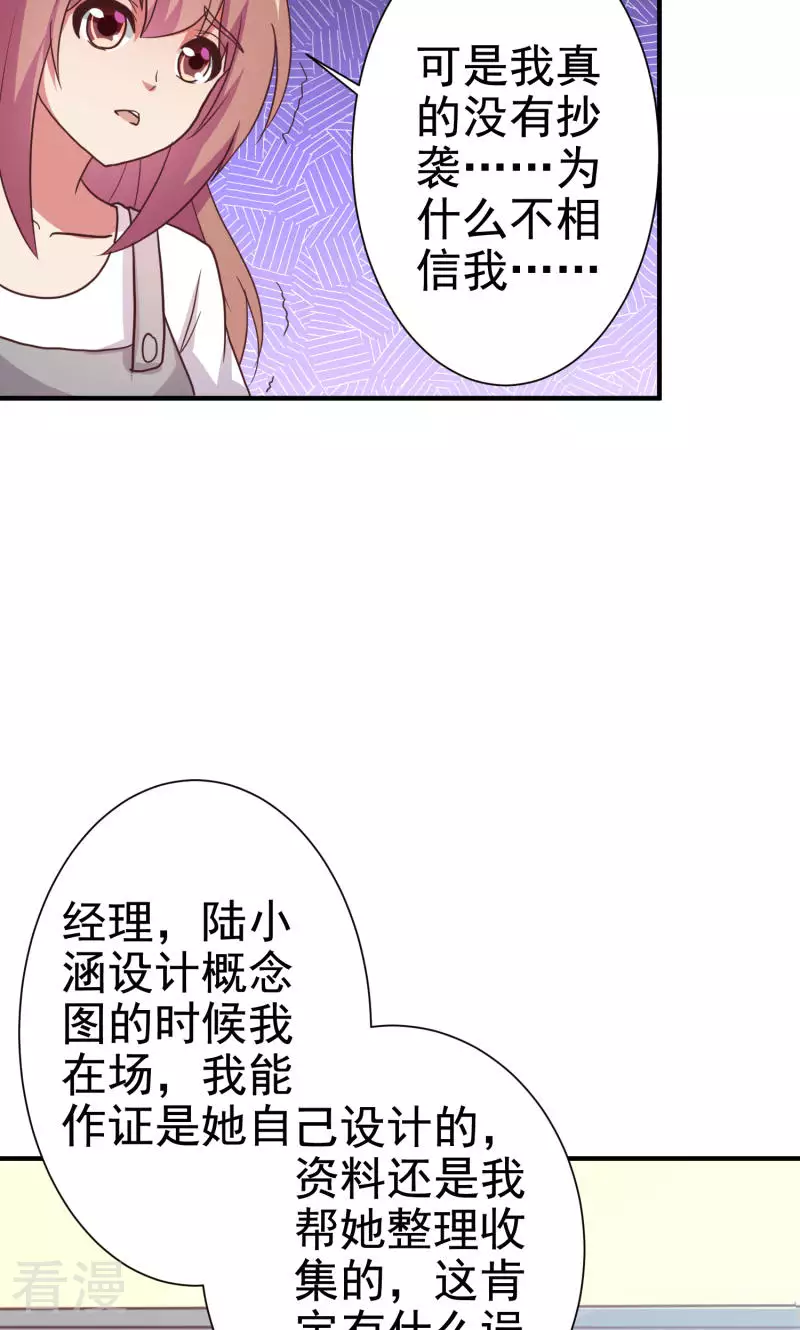 第73话-第73话