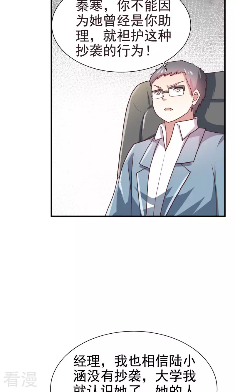 第73话-第73话