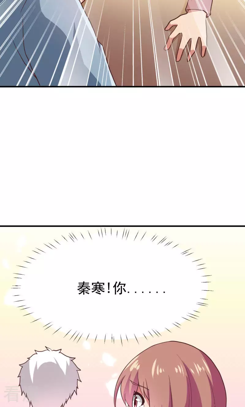 第73话-第73话