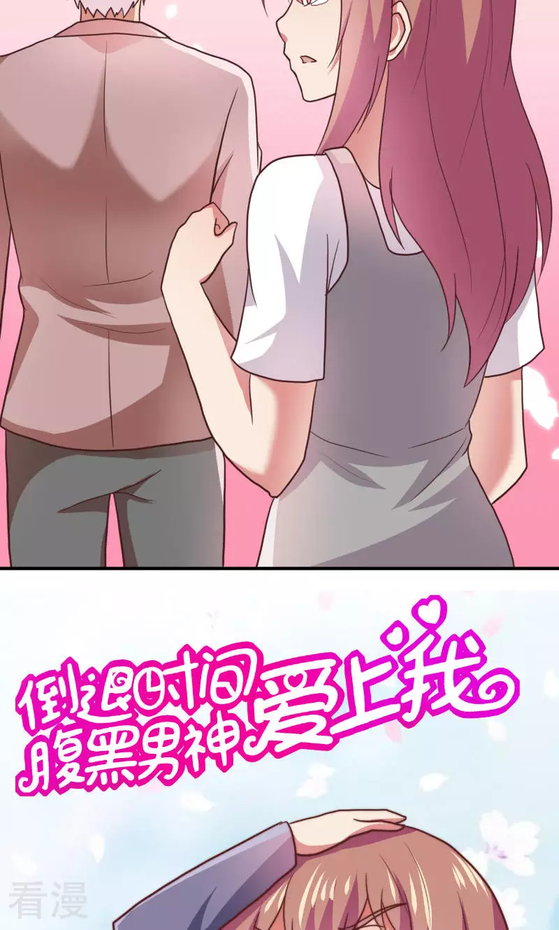 第73话-第73话