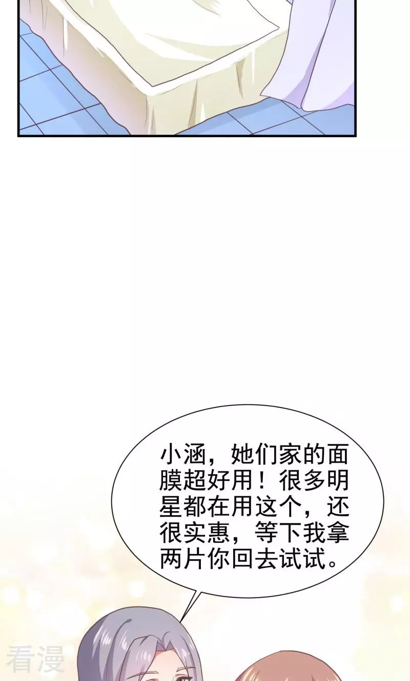 第73话-第73话