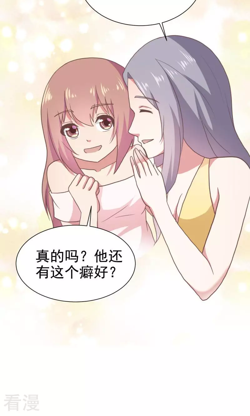 第73话-第73话