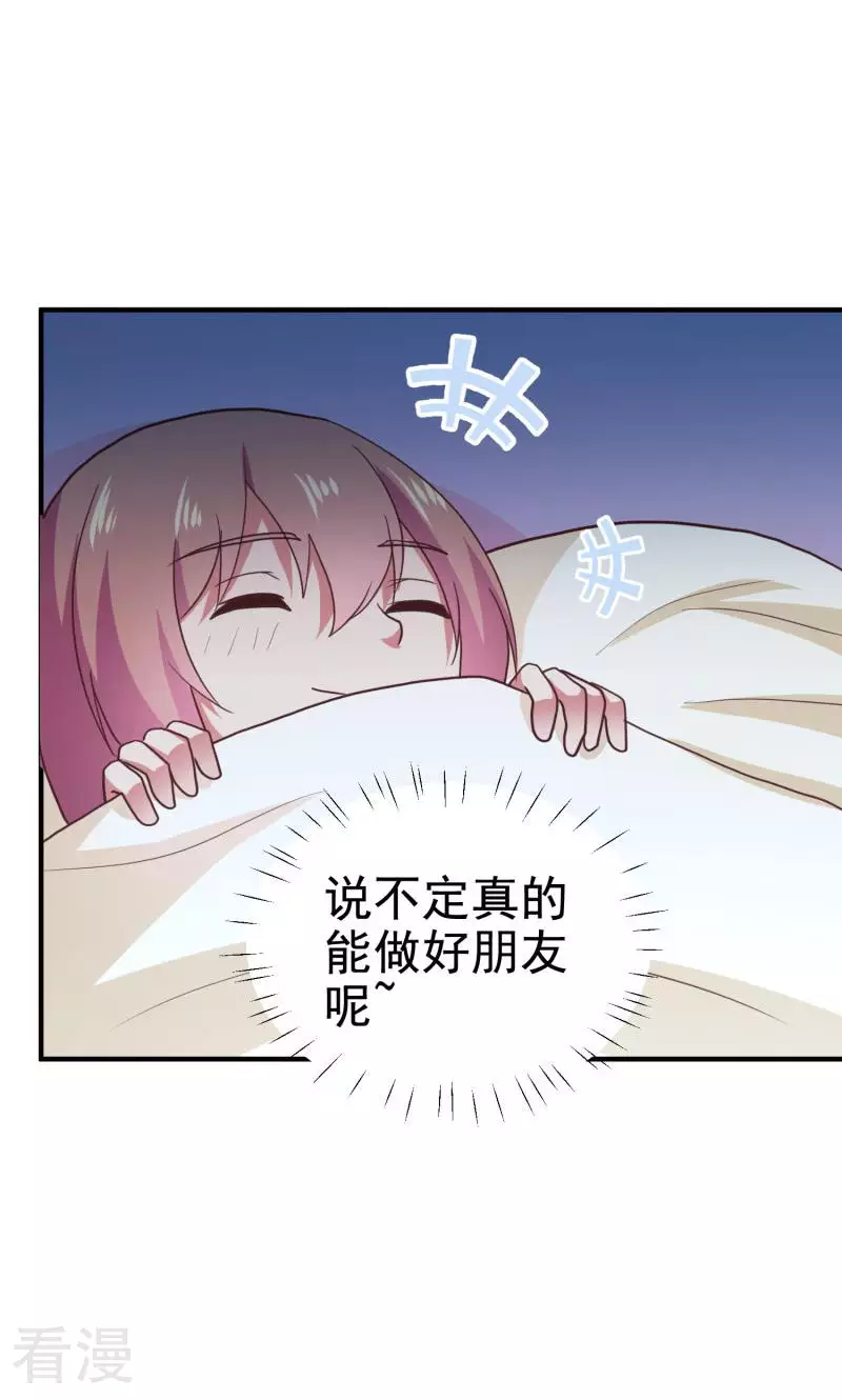 第73话-第73话