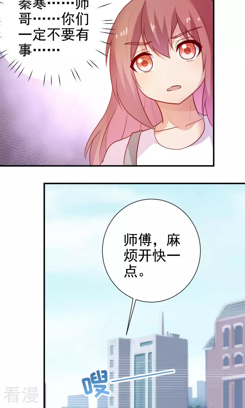 第75话-第75话