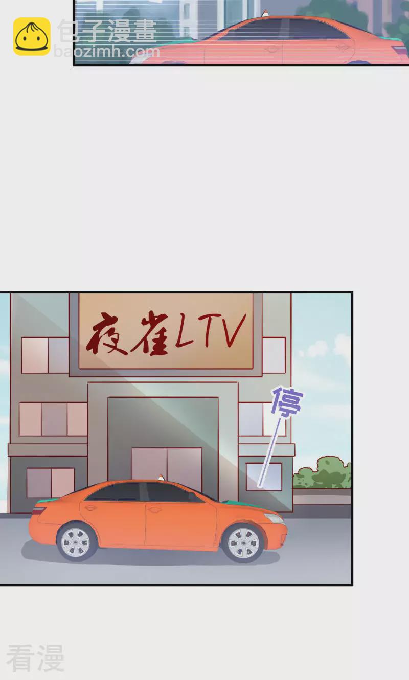 第75话-第75话