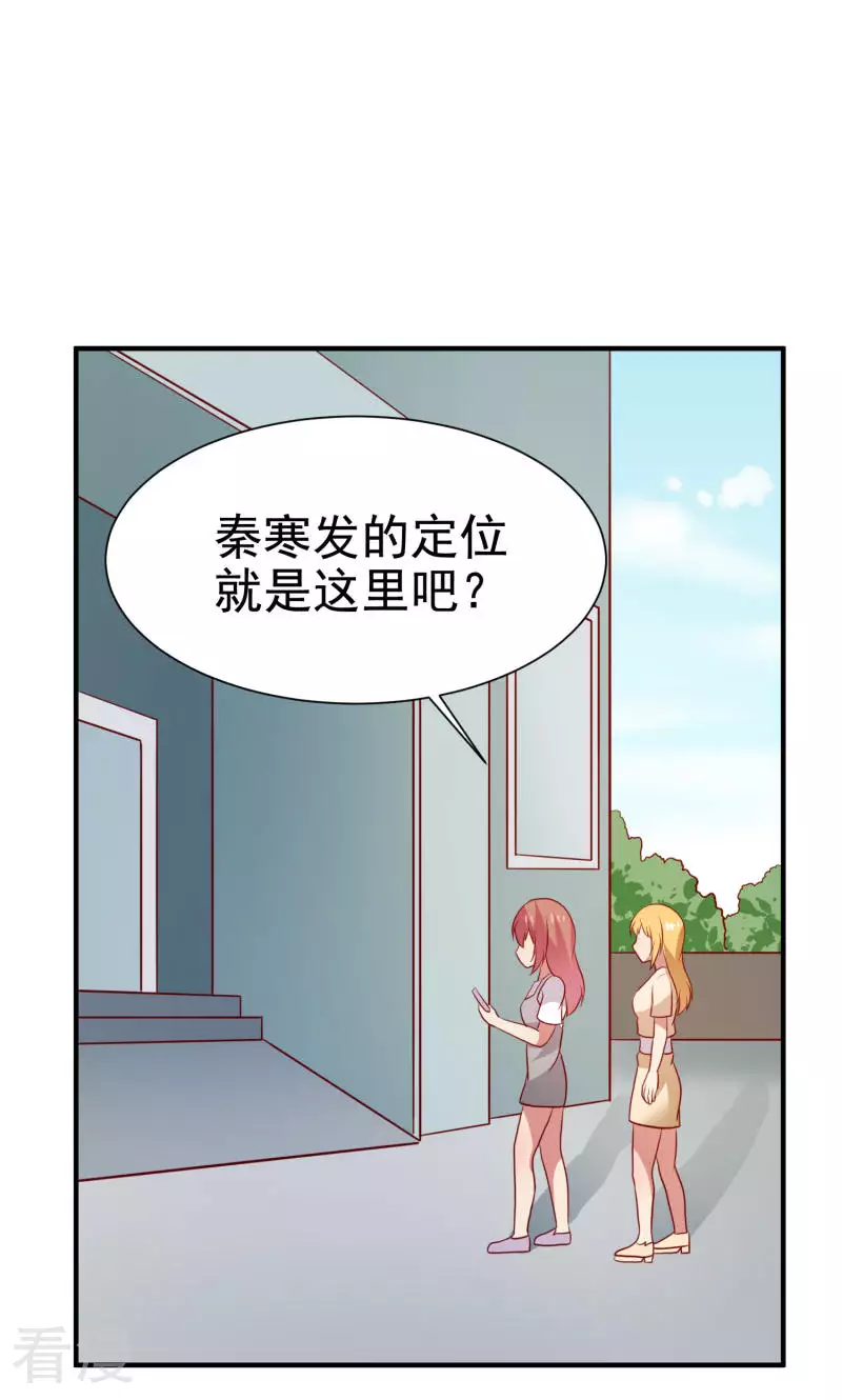 第75话-第75话