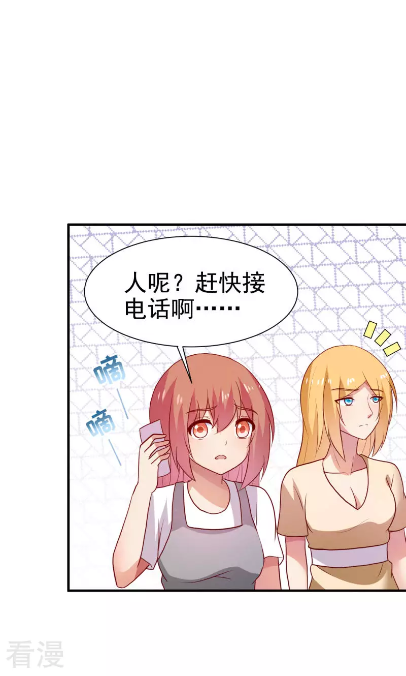 第75话-第75话