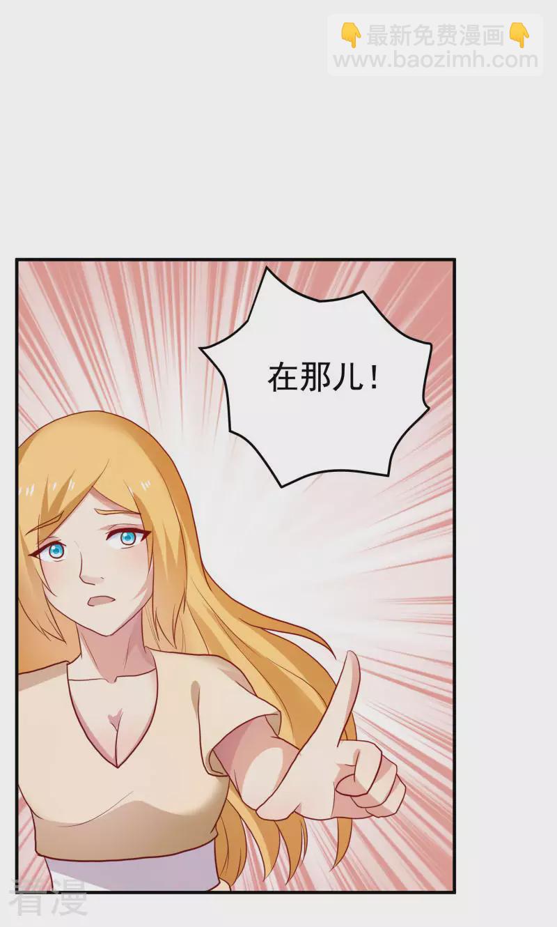 第75话-第75话