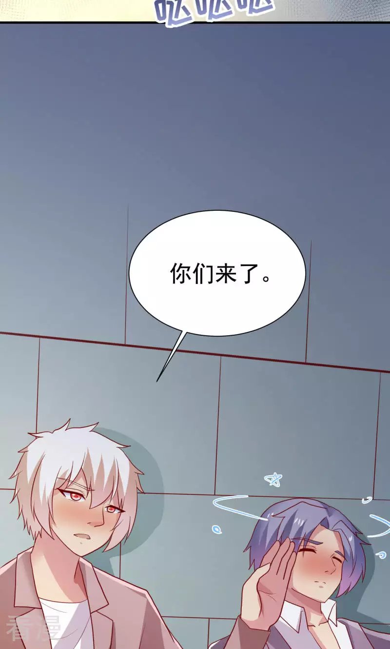 第75话-第75话