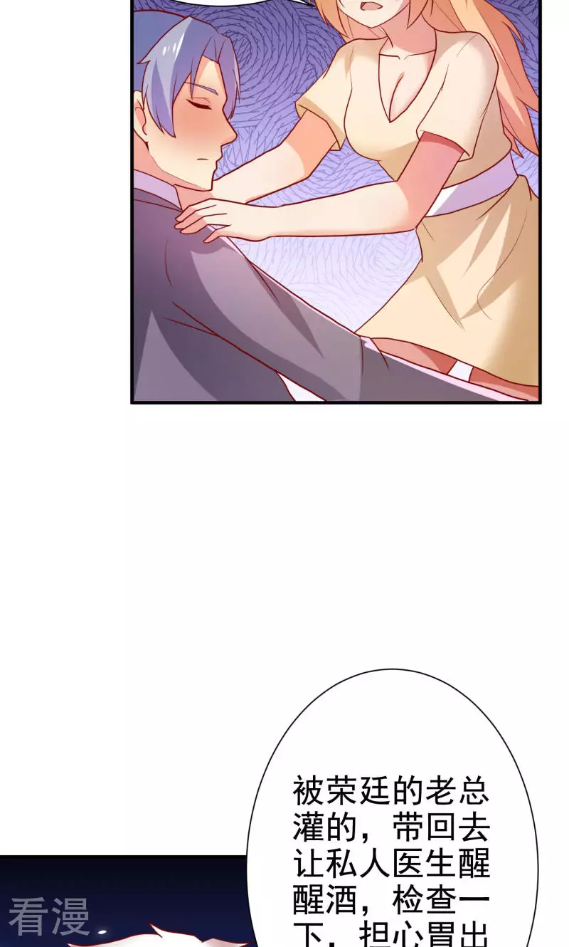 第75话-第75话