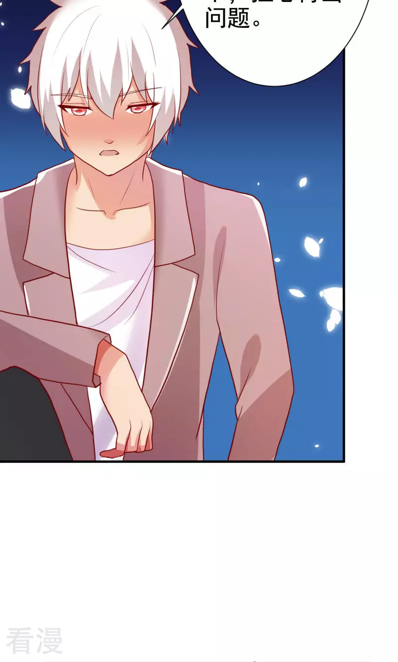 第75话-第75话