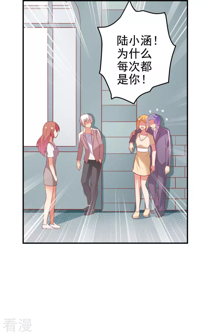 第75话-第75话