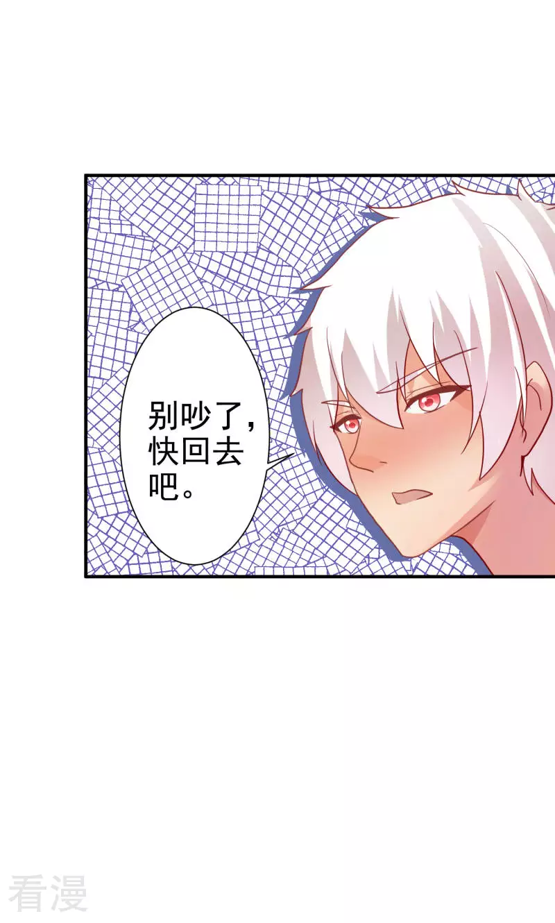 第75话-第75话