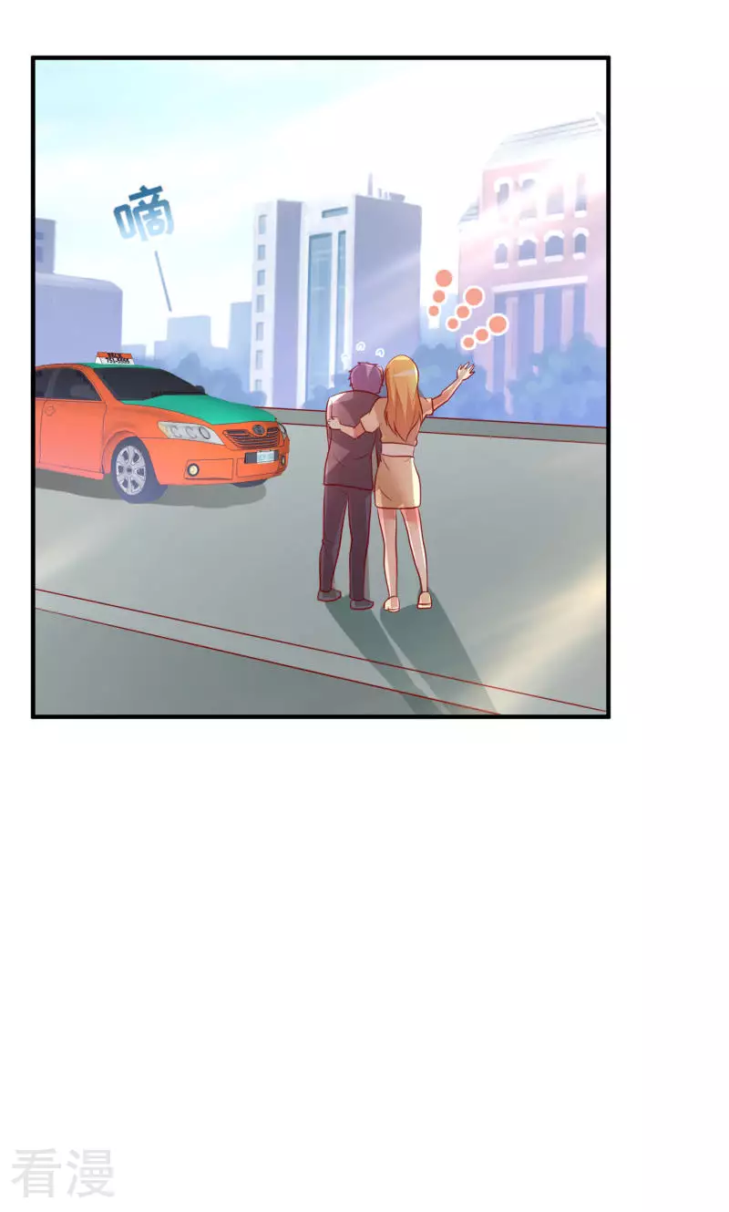 第75话-第75话