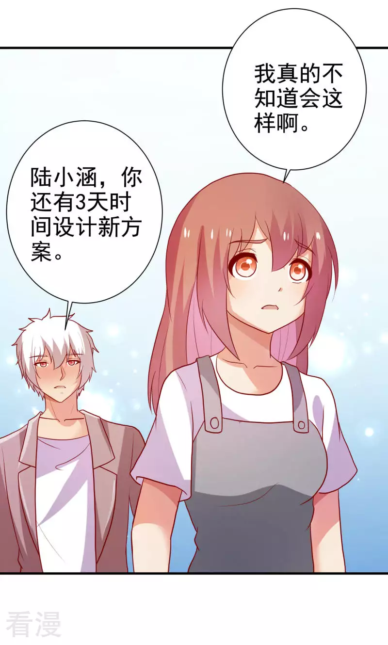 第75话-第75话