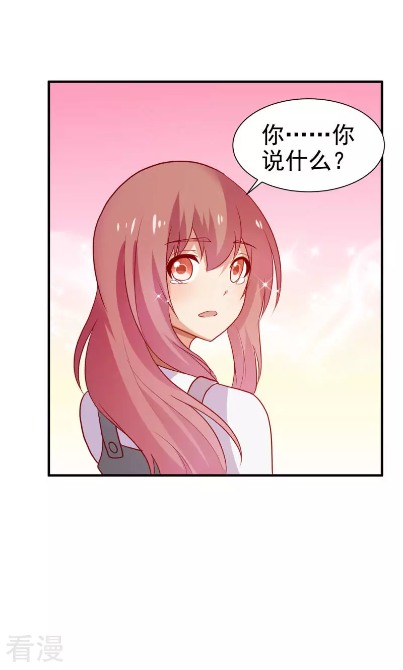 第75话-第75话