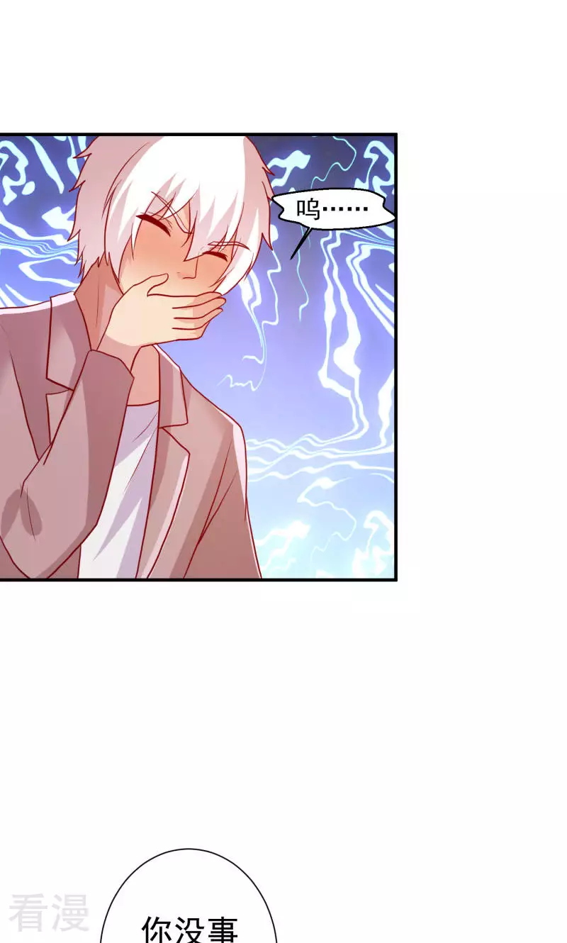 第75话-第75话