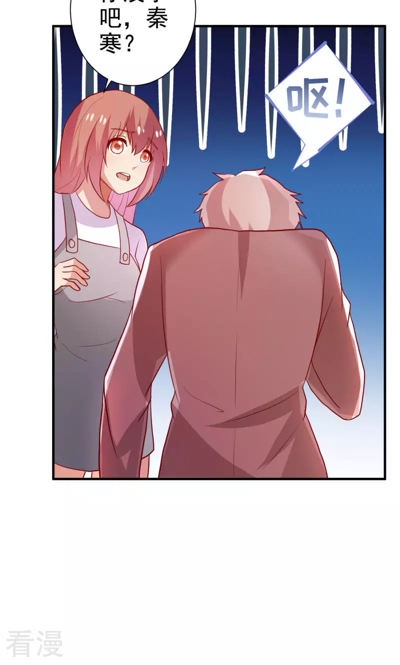 第75话-第75话