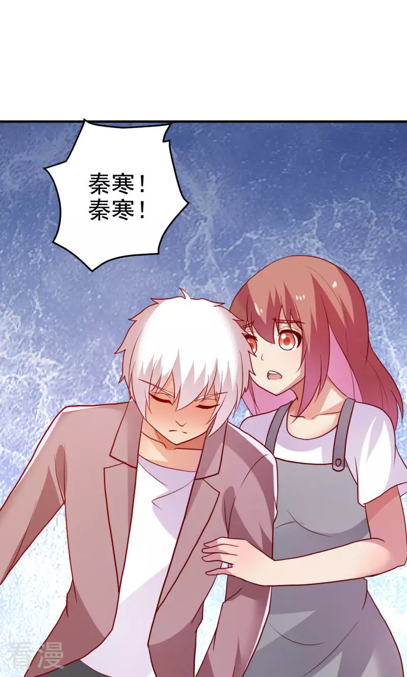 第75话-第75话