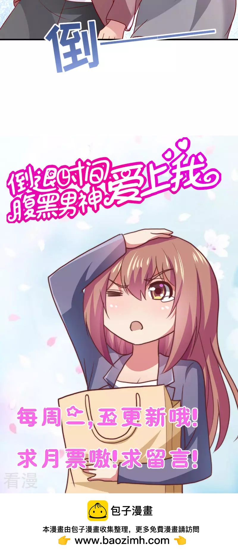 第75话-第75话