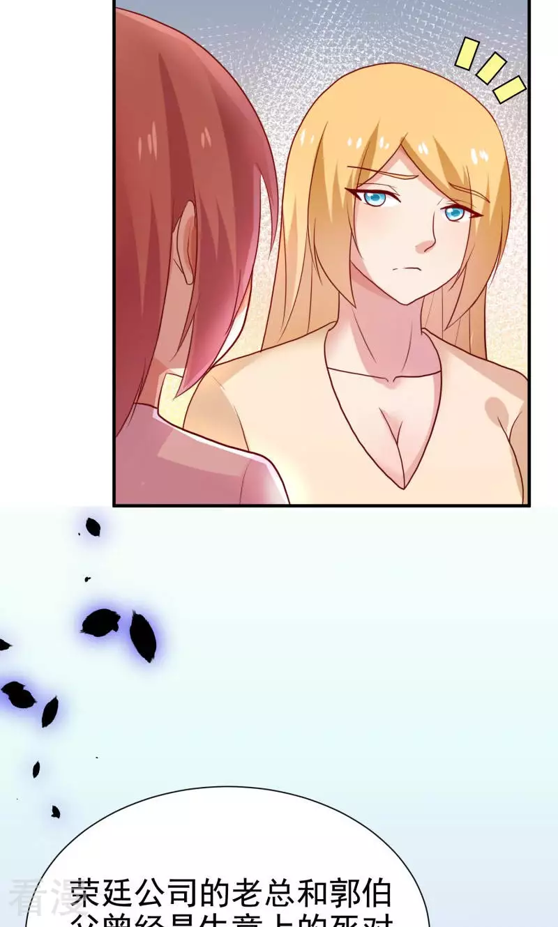 第75话-第75话