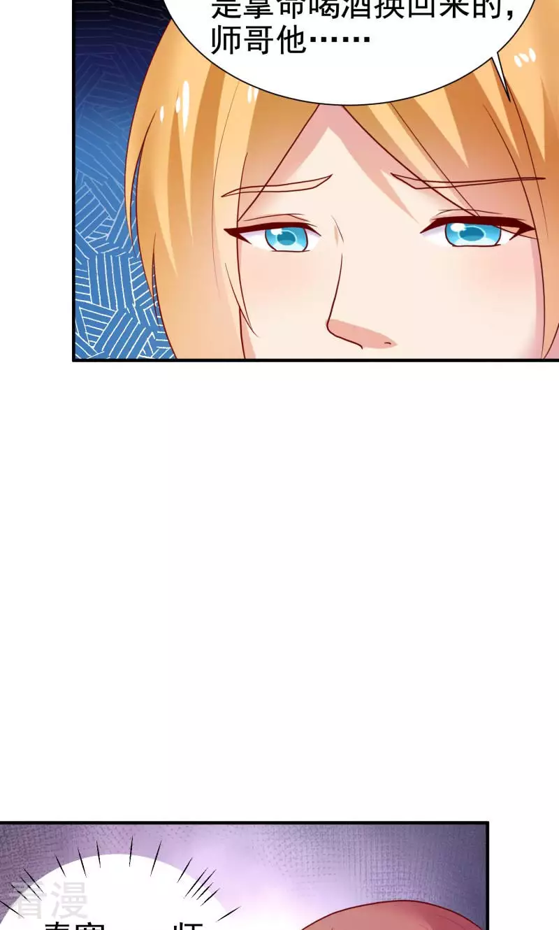 第75话-第75话