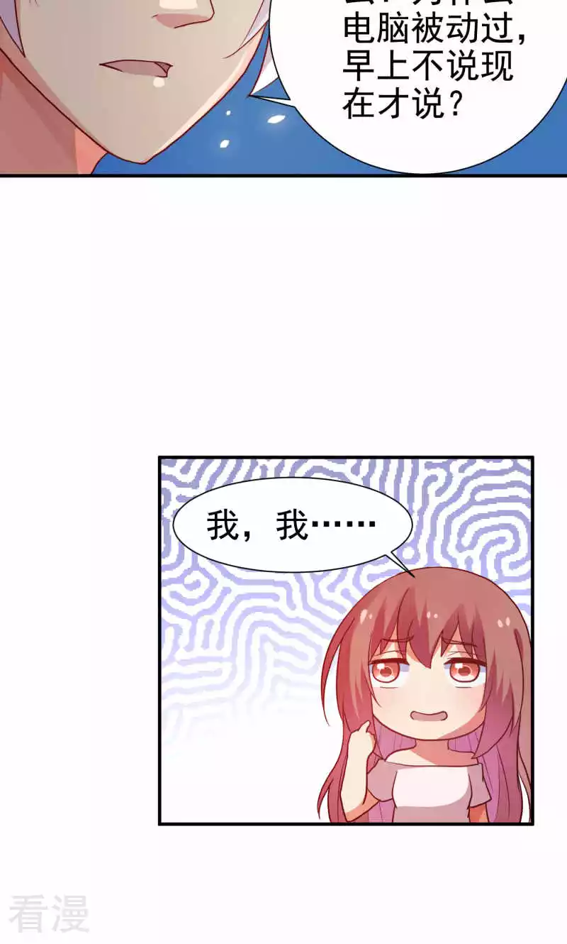 第77话-第77话