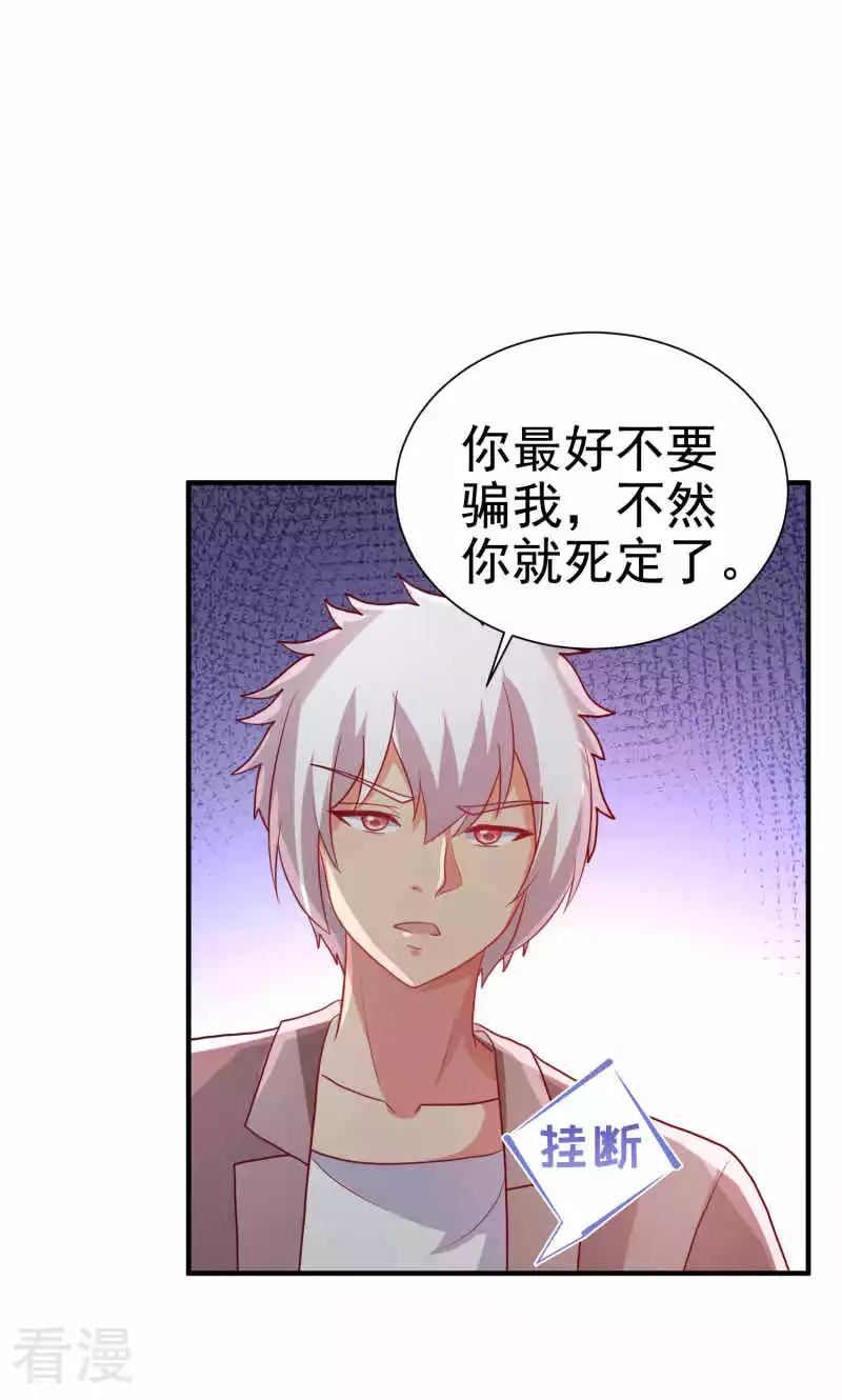 第77话-第77话