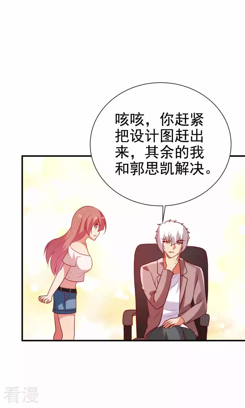 第77话-第77话