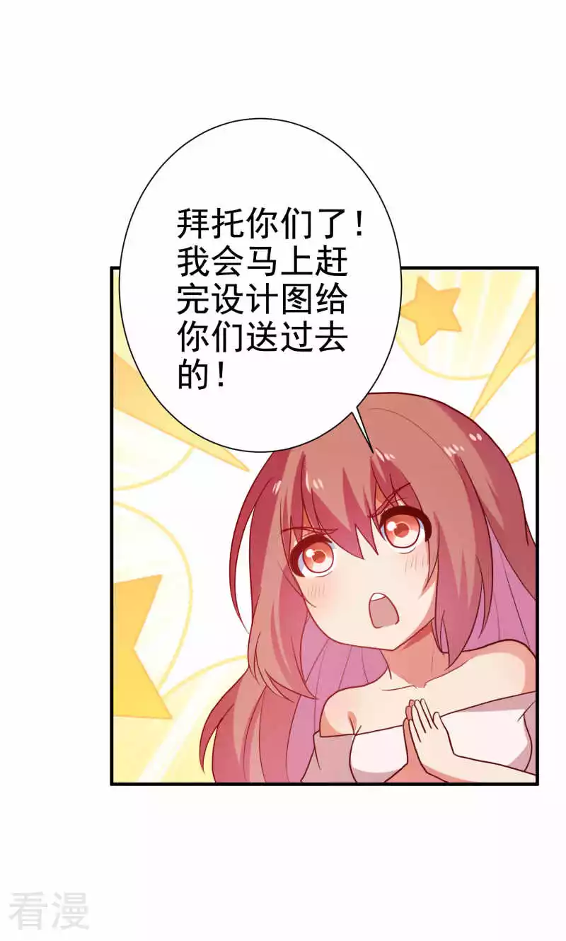 第77话-第77话