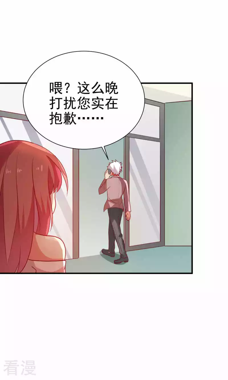 第77话-第77话